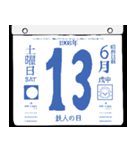 1908年6月の日めくりカレンダーです。（個別スタンプ：14）