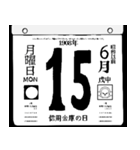 1908年6月の日めくりカレンダーです。（個別スタンプ：16）