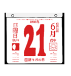 1908年6月の日めくりカレンダーです。（個別スタンプ：22）