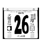 1907年11月の日めくりカレンダーです。（個別スタンプ：27）