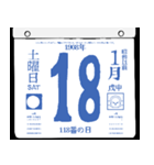 1908年1月の日めくりカレンダーです。（個別スタンプ：19）