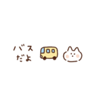 しろねこのいま何してる？2（個別スタンプ：18）