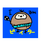 BeeTAN オリジナルスタンプ4（個別スタンプ：16）