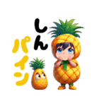 SHOoo公式LINEスタンプ 2024夏ver.（個別スタンプ：1）