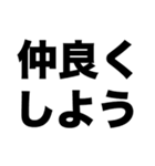 同じクラスだね（個別スタンプ：2）