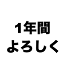 同じクラスだね（個別スタンプ：7）