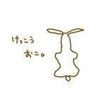 ふにゃりうさぎ（個別スタンプ：4）