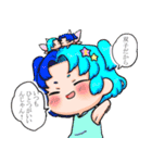 ぷにかわ星座さんのスタンプ4（個別スタンプ：21）