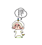 ぷにかわ星座さんのスタンプ4（個別スタンプ：39）