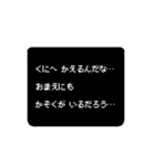 アレンジできる可愛すぎないカッパ（個別スタンプ：8）