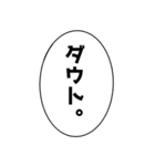 アレンジできる可愛すぎないカッパ（個別スタンプ：18）