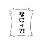 アレンジできる可愛すぎないカッパ（個別スタンプ：21）