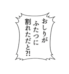 アレンジできる可愛すぎないカッパ（個別スタンプ：22）