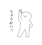 いつもニコニコ スタンプ（個別スタンプ：1）