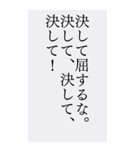 BIGスタンプ＊受験を乗り越える名言人生（個別スタンプ：16）