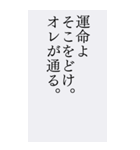 BIGスタンプ＊受験を乗り越える名言人生（個別スタンプ：37）