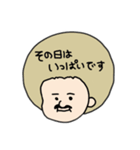 ケイタスタンプー（個別スタンプ：16）