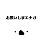 よろしくお願いしまエナガ（個別スタンプ：2）