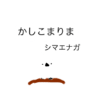 よろしくお願いしまエナガ（個別スタンプ：3）