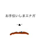 よろしくお願いしまエナガ（個別スタンプ：4）