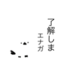 よろしくお願いしまエナガ（個別スタンプ：5）