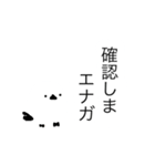 よろしくお願いしまエナガ（個別スタンプ：7）