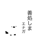 よろしくお願いしまエナガ（個別スタンプ：8）