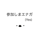 よろしくお願いしまエナガ（個別スタンプ：9）