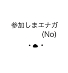 よろしくお願いしまエナガ（個別スタンプ：10）