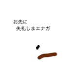 よろしくお願いしまエナガ（個別スタンプ：11）
