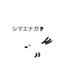 よろしくお願いしまエナガ（個別スタンプ：12）
