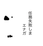 よろしくお願いしまエナガ（個別スタンプ：13）