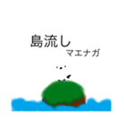 よろしくお願いしまエナガ（個別スタンプ：15）