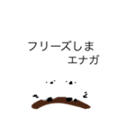 よろしくお願いしまエナガ（個別スタンプ：17）