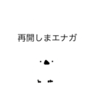 よろしくお願いしまエナガ（個別スタンプ：18）