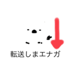 よろしくお願いしまエナガ（個別スタンプ：19）