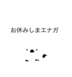 よろしくお願いしまエナガ（個別スタンプ：20）