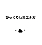 よろしくお願いしまエナガ（個別スタンプ：21）
