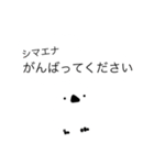 よろしくお願いしまエナガ（個別スタンプ：22）