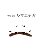 よろしくお願いしまエナガ（個別スタンプ：24）