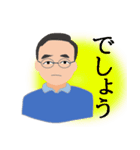 ぱぴぷんと脳トレ士スタンプ（個別スタンプ：8）