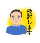 ぱぴぷんと脳トレ士スタンプ（個別スタンプ：10）