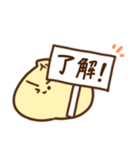 もちもちカレーまん（個別スタンプ：1）