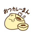 もちもちカレーまん（個別スタンプ：2）