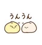 もちもちカレーまん（個別スタンプ：3）