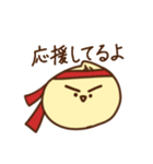 もちもちカレーまん（個別スタンプ：4）