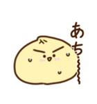 もちもちカレーまん（個別スタンプ：5）