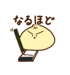 もちもちカレーまん（個別スタンプ：8）