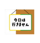 教習所に通い始めたら、ふぁぼさん！ 1（個別スタンプ：16）