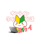 教習所に通い始めたら、ふぁぼさん！ 1（個別スタンプ：19）